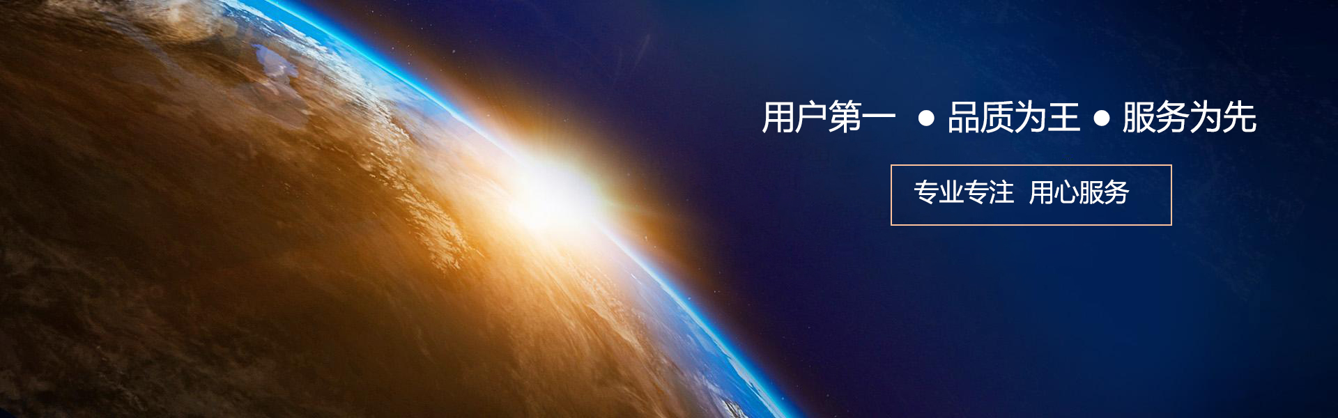 关于我们 - 树立品牌形象，规范行业标准，引领行业发展 - 海政通官网